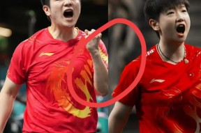 国足搞笑名场面-ky平台官网