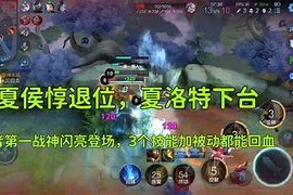 夏洛特黄蜂发布备战花絮；转会期队长鼓劲；社区盾任务艰巨；纪律约束更严格的简单介绍-开元体育