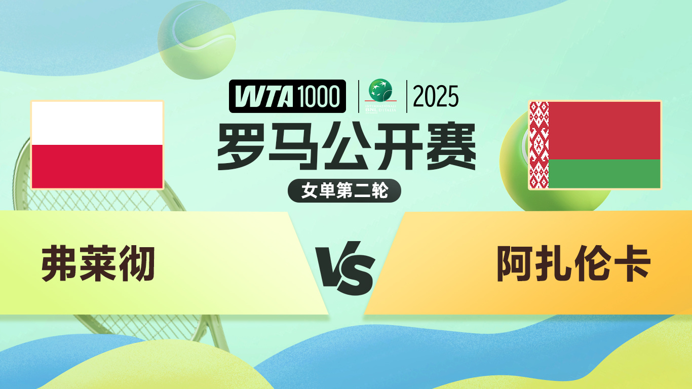 阿扎伦卡重返赛场，大比分获胜首场状态出色，尤文图斯观众沸腾！的简单介绍-ky平台官网