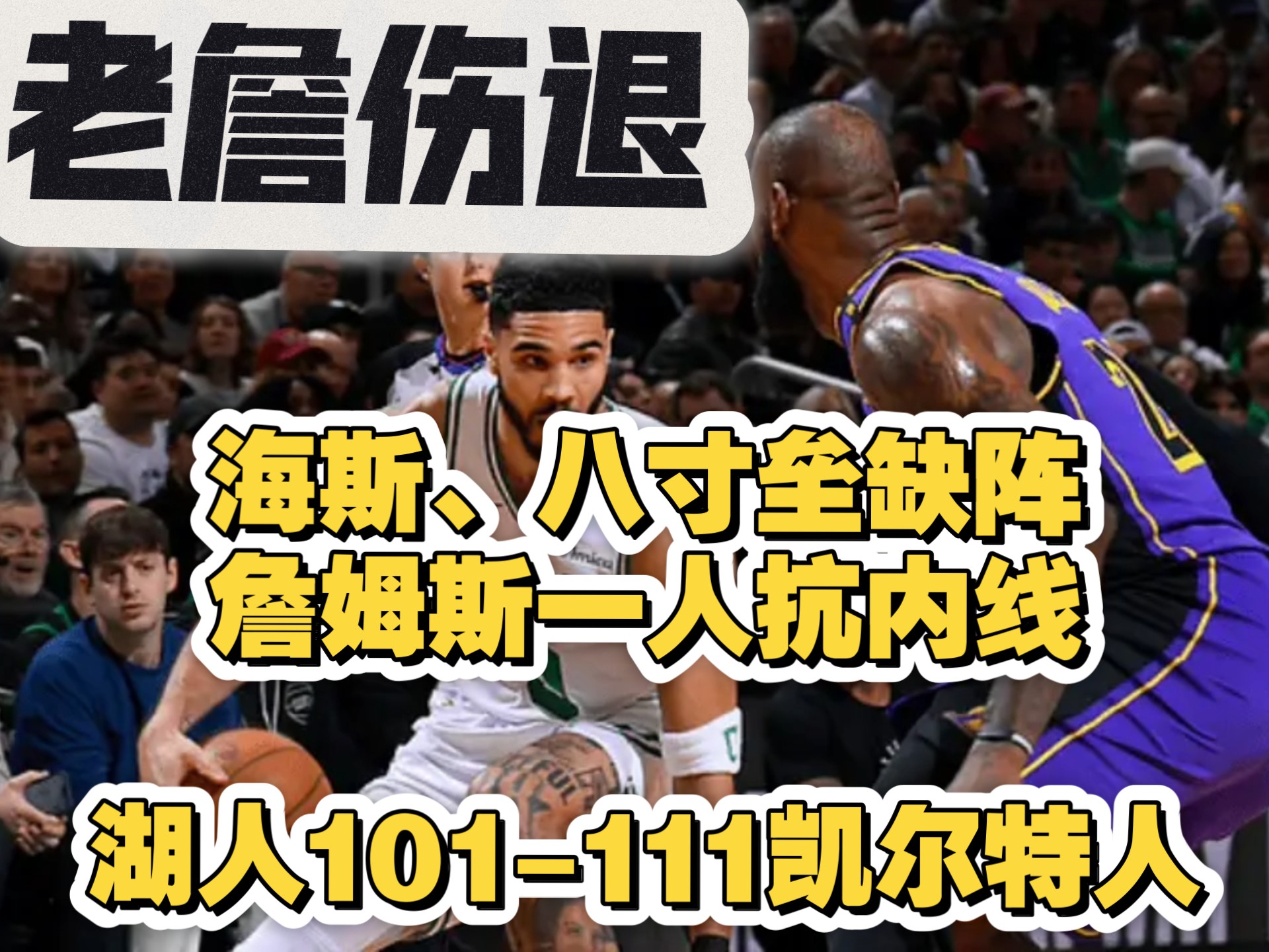 詹姆斯遭遇十二持续失利，FPX教练压力巨大！(詹姆斯拿下fmvp)-ky平台官网