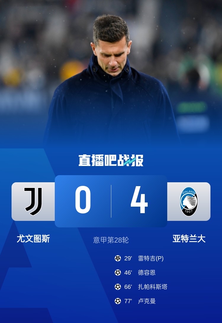 包含里程碑夜！尤文图斯豪取连胜，法甲今夜刷纪录，话题不断，轮换策略被讨论的词条-ky娱乐网站