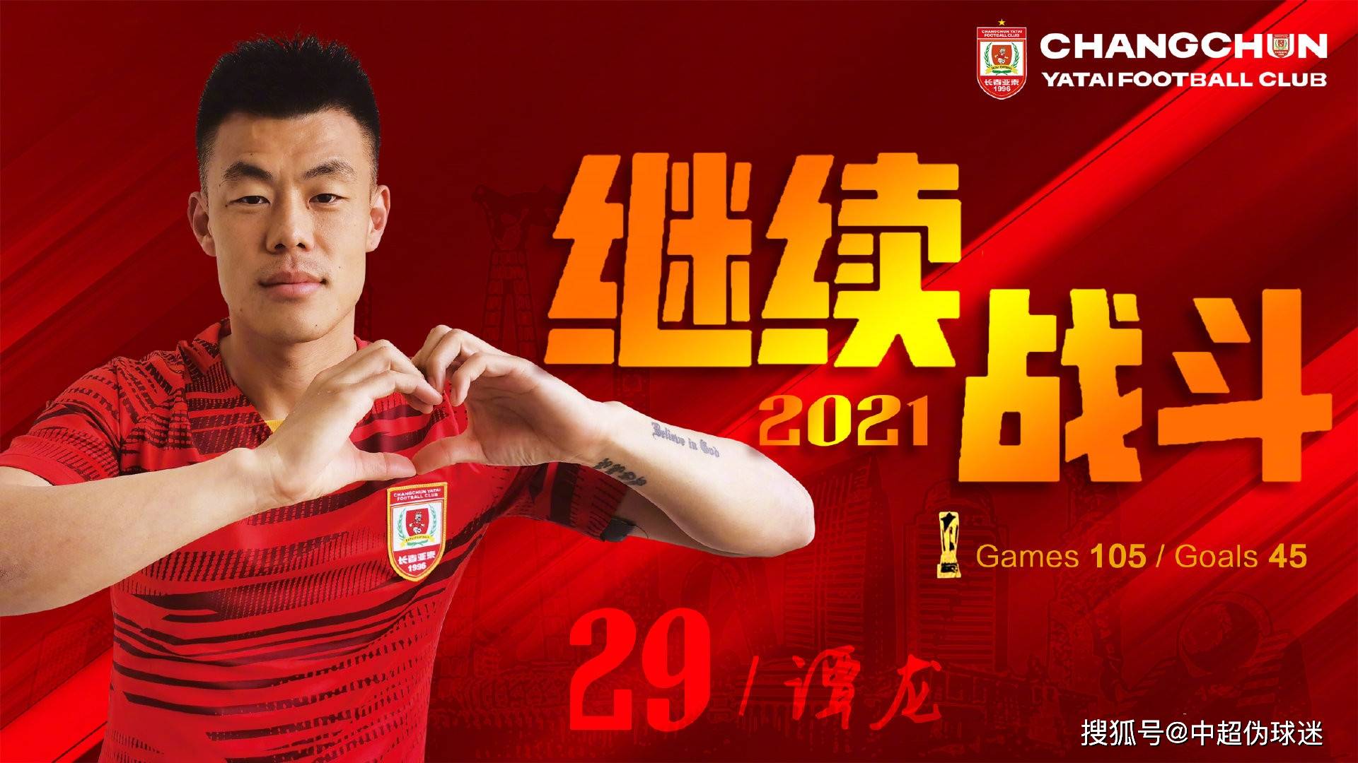  皇马vs莱比锡全场数据解析 -ky娱乐网站