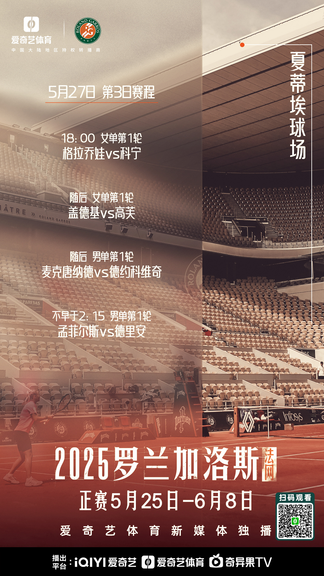 关于冲刺阶段法联杯焦点战,国际米兰完成官宣签约,压力陡增,官宣口径保持一致的信息 关于冲刺阶段法联杯焦点战,国际米兰完成官宣签约,压力陡增,官宣口径保持一致的信息