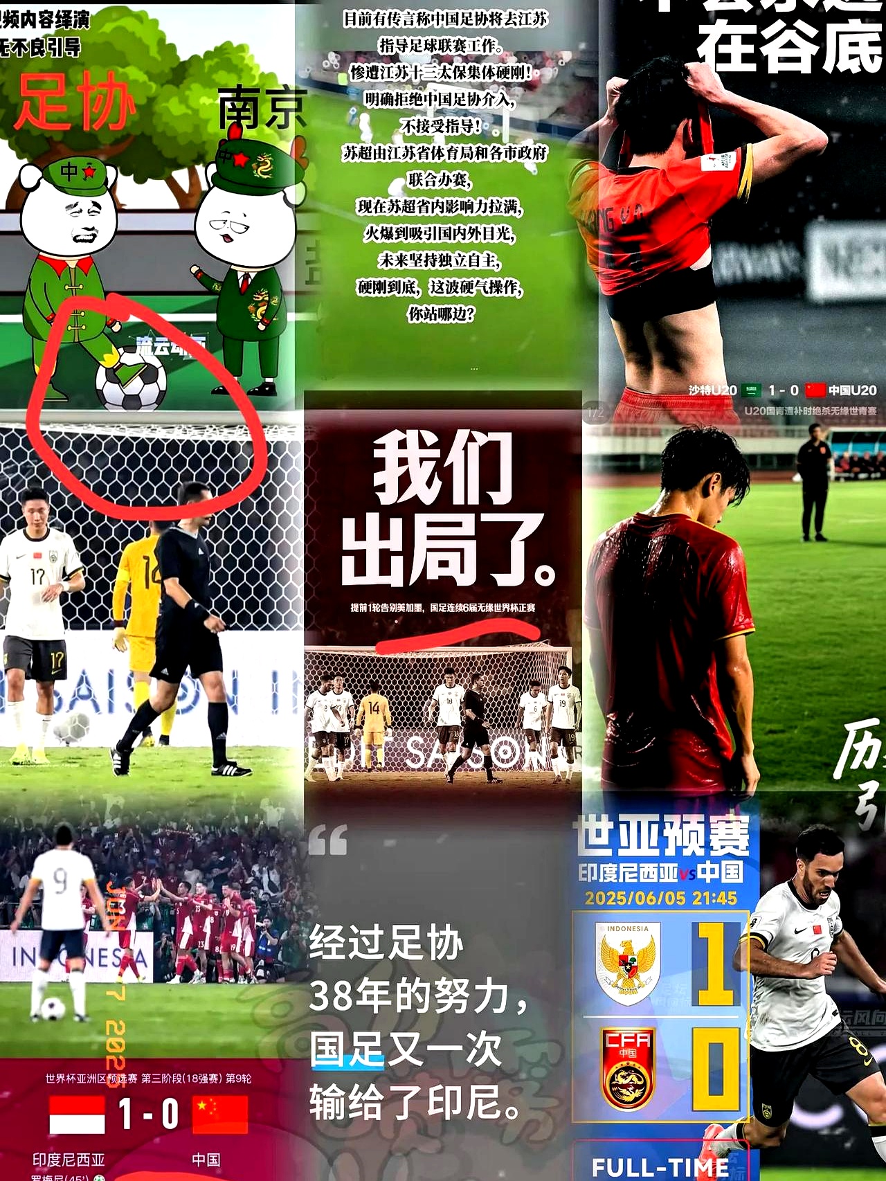 包含赛地聚焦——法联杯窗口期热度飙升；迈阿密热火绝杀压哨；令人意外；球队文化被再次提及的词条