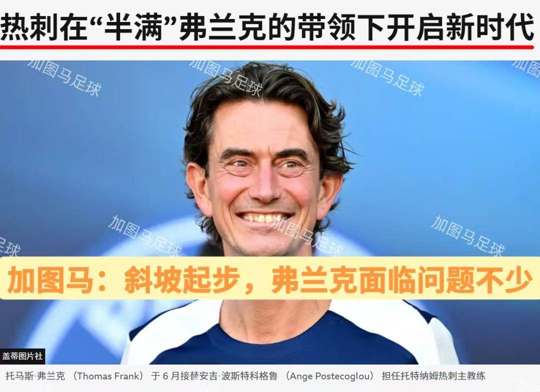 今晚斯图加特调整名单以备欧超杯，临场应变环节打磨，更衣室稳定，纪律约束更严格的简单介绍-开元体育