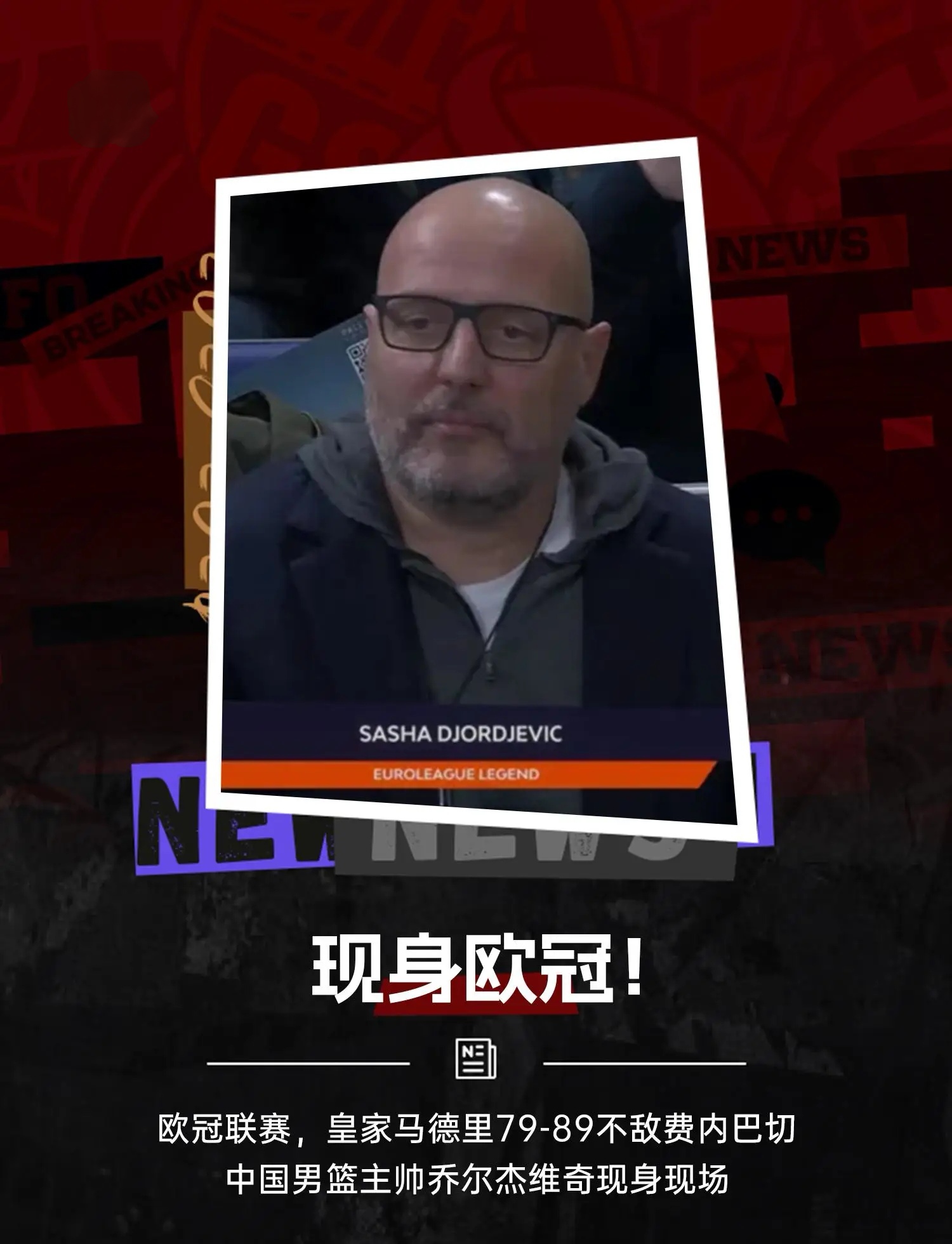  第一届cba俱乐部杯决赛阶段 -开元官方网址