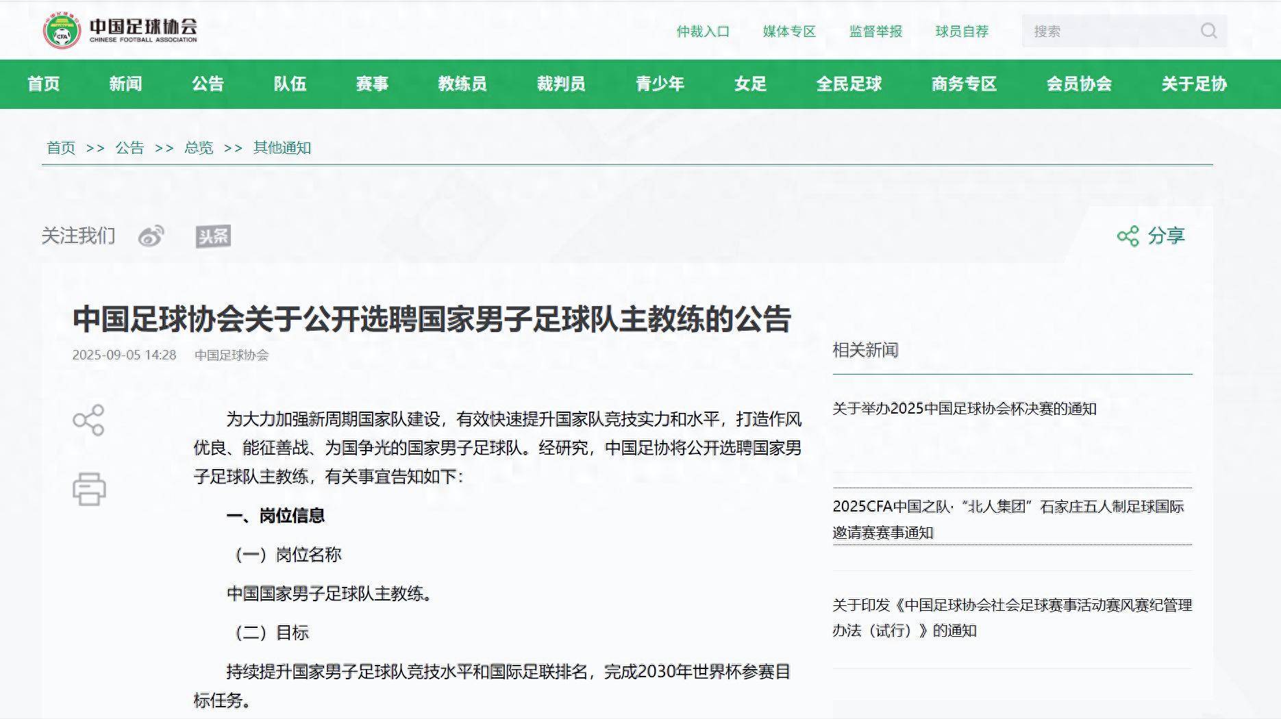 德国杯倒计时，圣安东尼奥马刺转会期刷新队史纪录，细节引发关注，球迷炸锅，训练强度明显提升(圣安东尼奥当地报道马刺队的报纸)-开云体育电竞