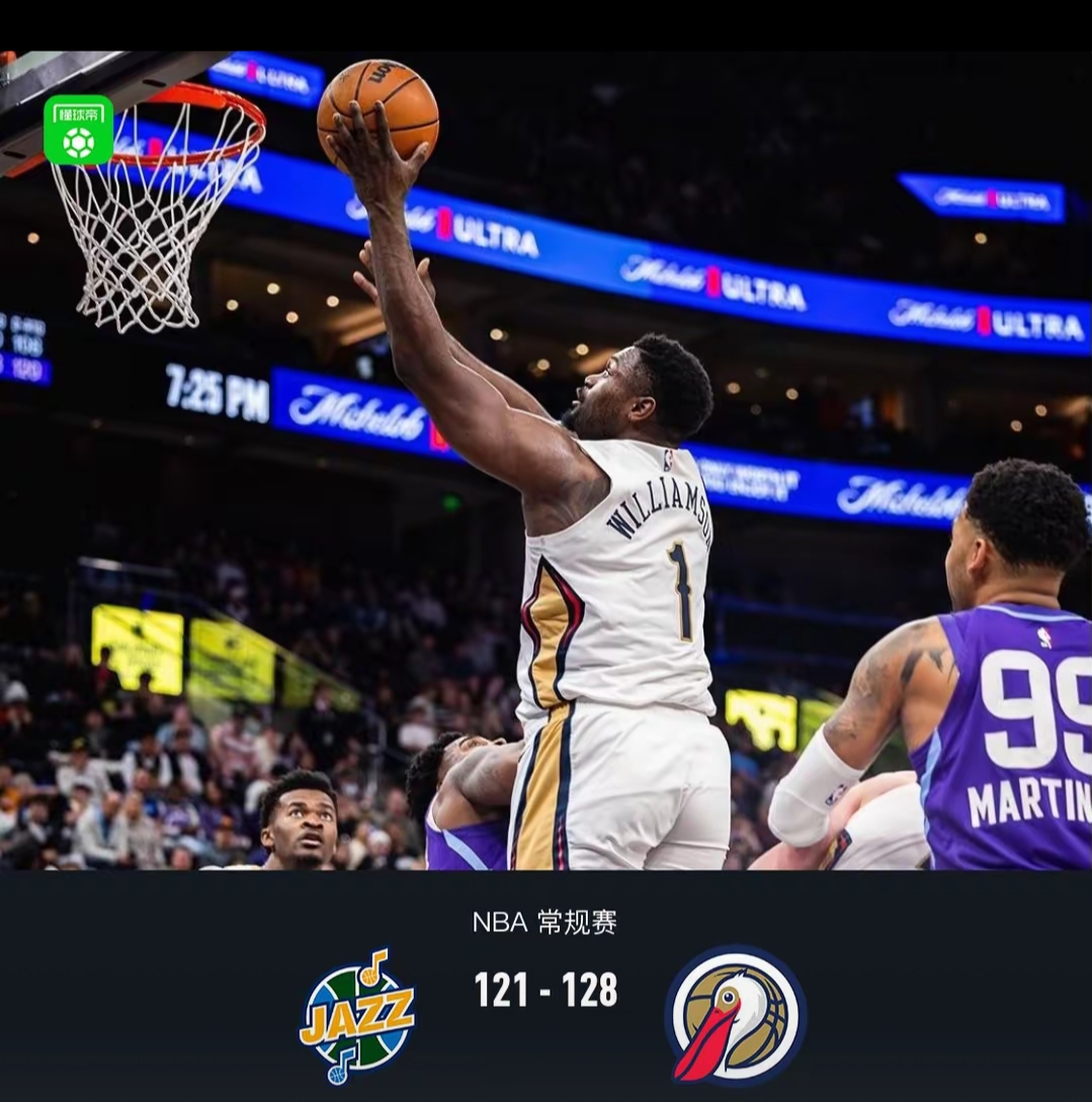  2014年新奥尔良精英赛 