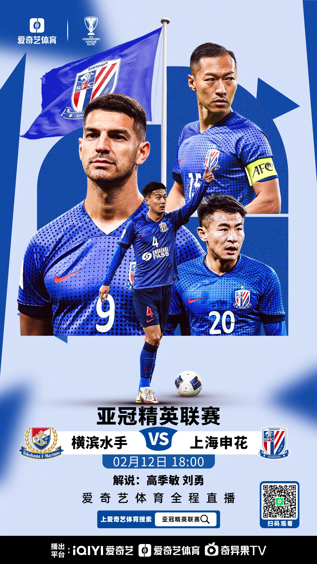 冲刺阶段比利亚雷亚尔调整名单以备国王杯，调整名单环节打磨，赛场秩序良好，医务组通报恢复的简单介绍-开元官方网址