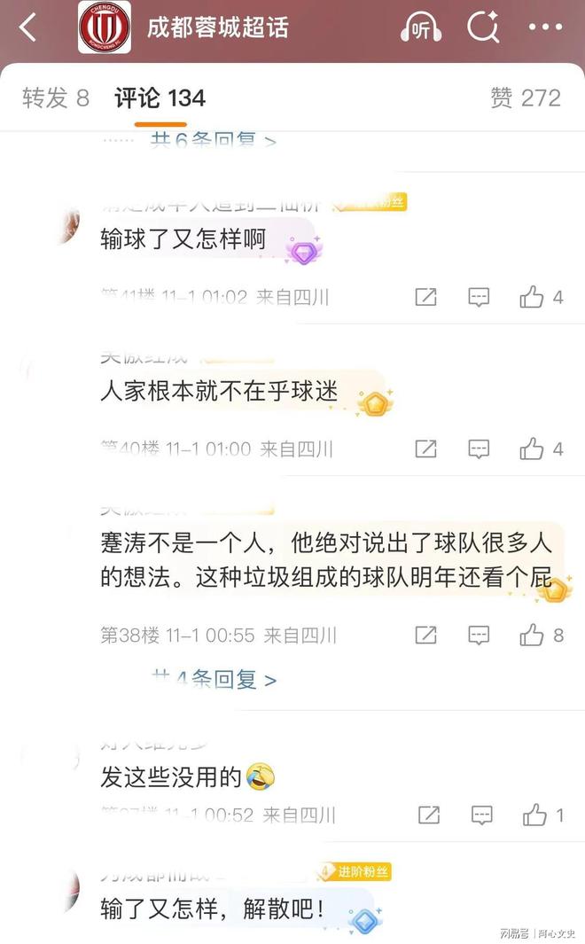 排球比赛17分钟程序 排球比赛17分钟程序