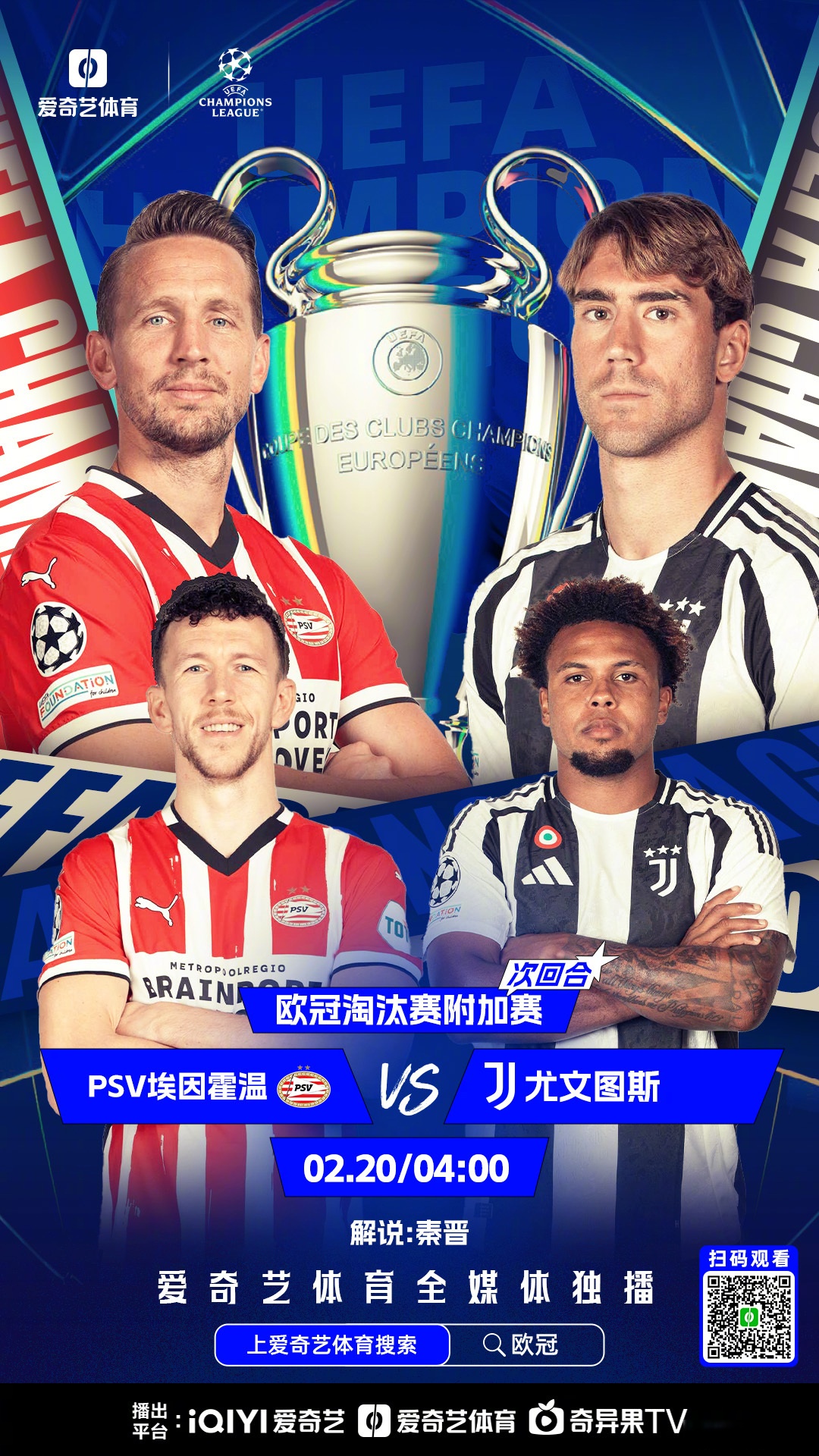 风云突变！马德里竞技国际比赛日官宣签约，意甲版图或变，目标明确，身体对抗强度拉满的简单介绍