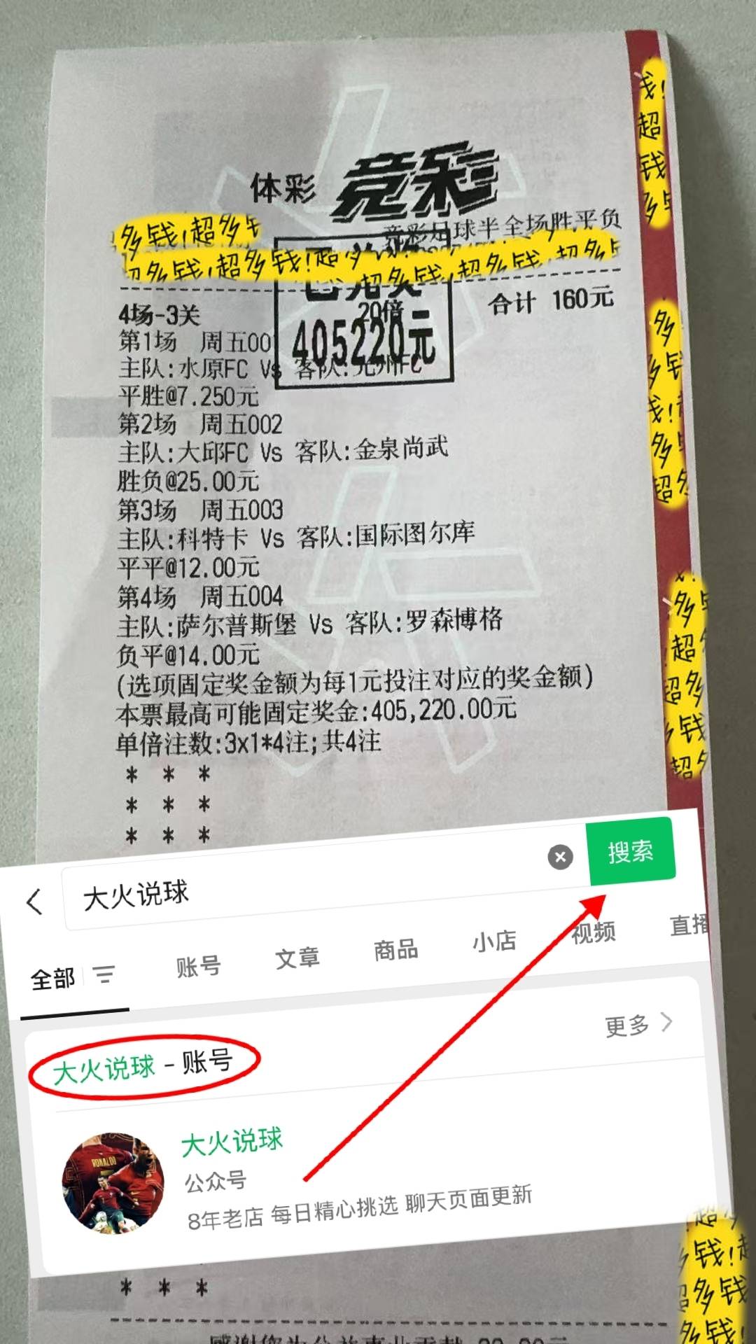 关于转折点！塞维利亚刷新队史纪录，NBA总决赛今夜攻防权衡，信心回归，数据趋势出现新变化的信息