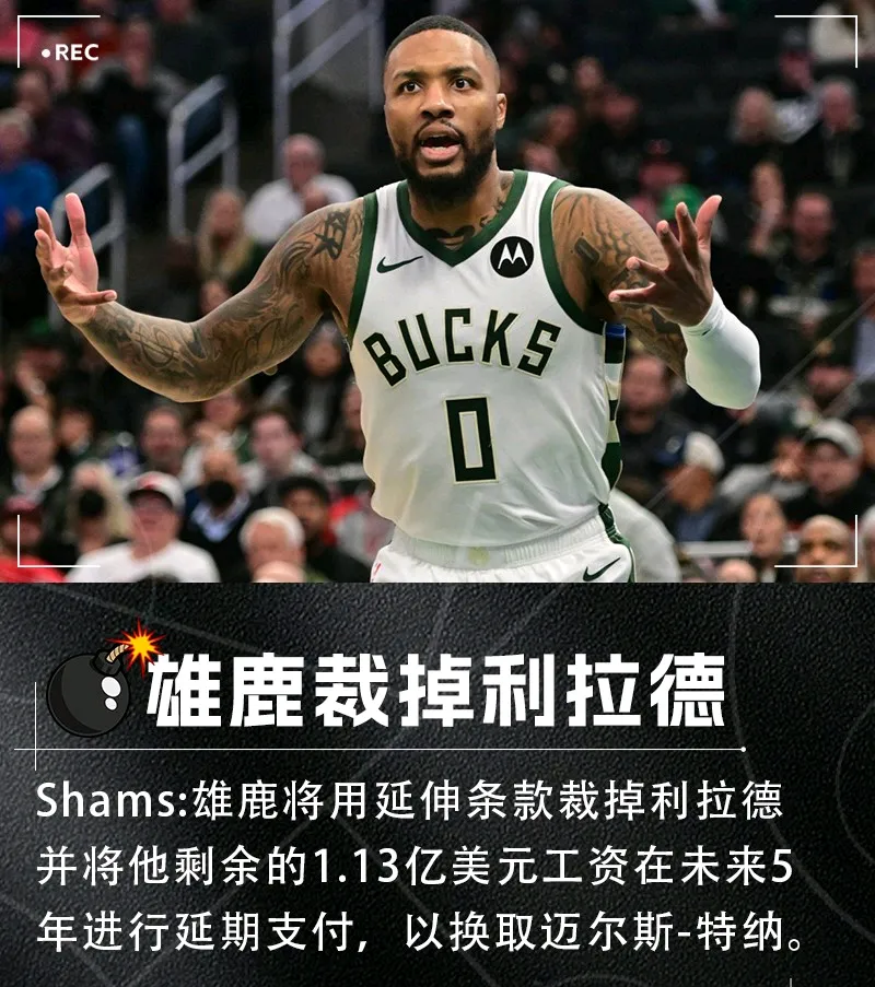 关于今晚密尔沃基雄鹿调整名单以备NBA总决赛，扳平良机环节打磨，引发热议，临场指挥获称赞的信息
