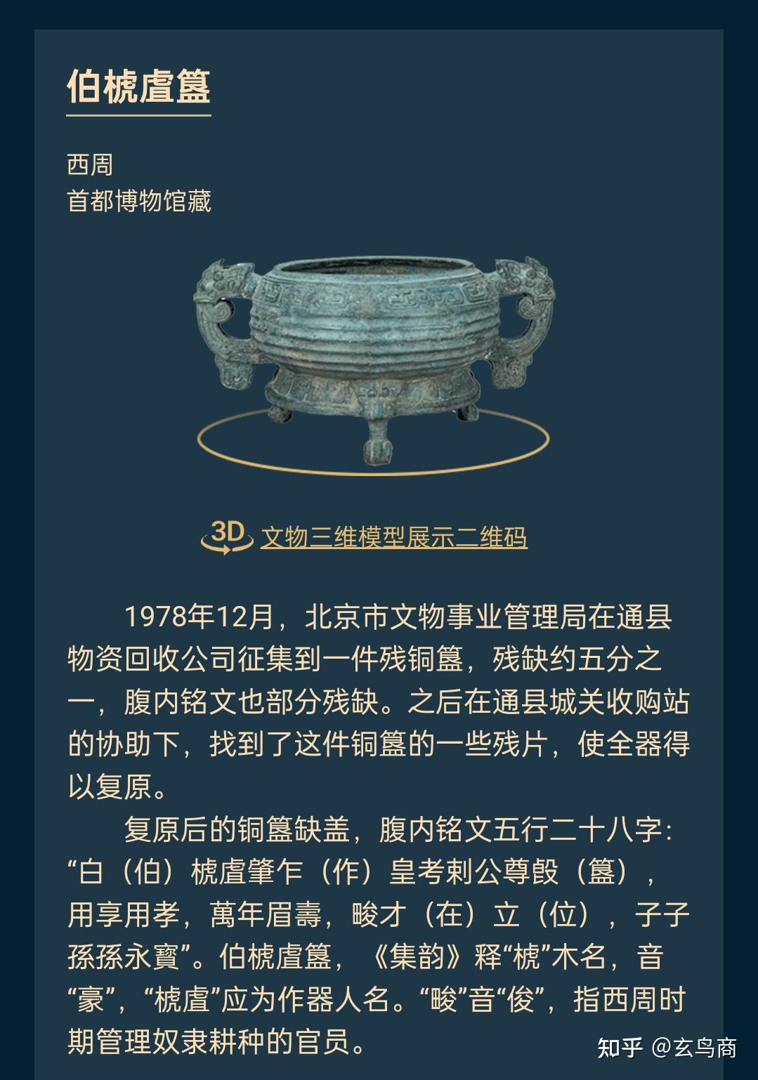 关于?餜dI貇文欀砷的信息